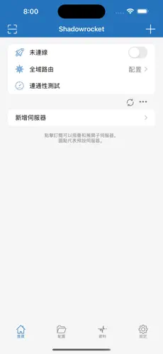 免费爬墙梯子网站android下载效果预览图
