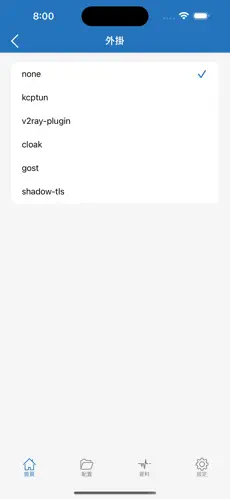 免费爬墙梯子网站android下载效果预览图