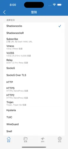 免费爬墙梯子网站android下载效果预览图